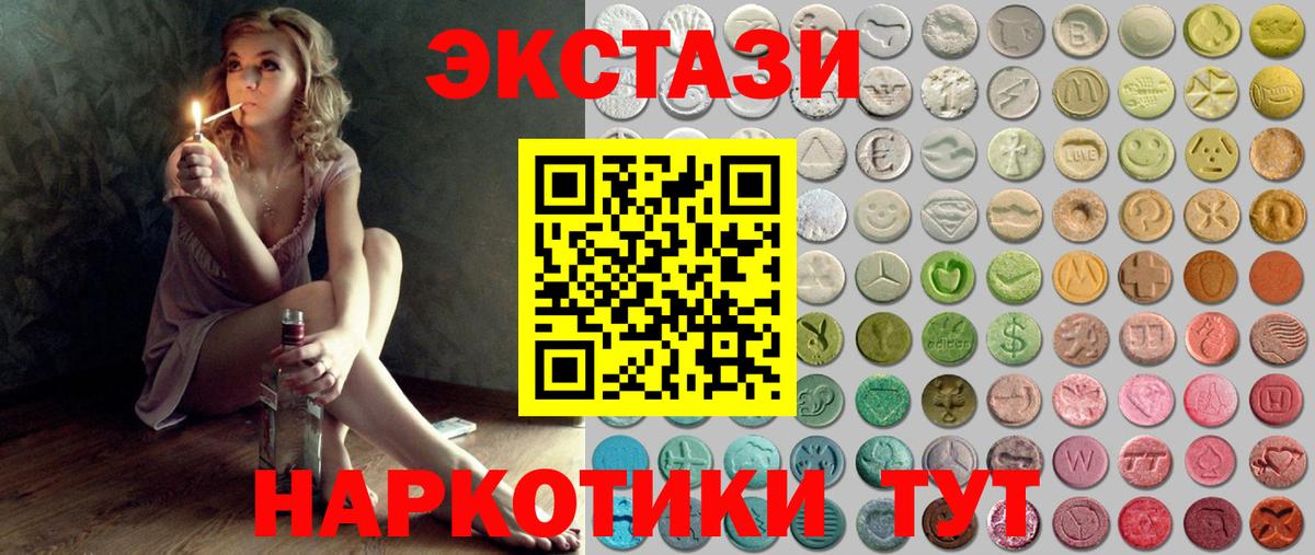 Ликино-Дулёво  Гашиш  Cocaine  МАРИХУАНА  Вход с VPN  Мефедрон кристаллы  Меф МЯУ МЯУ 