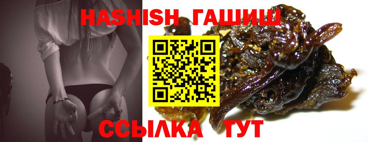 ГАШИШ гарик Ликино-Дулёво