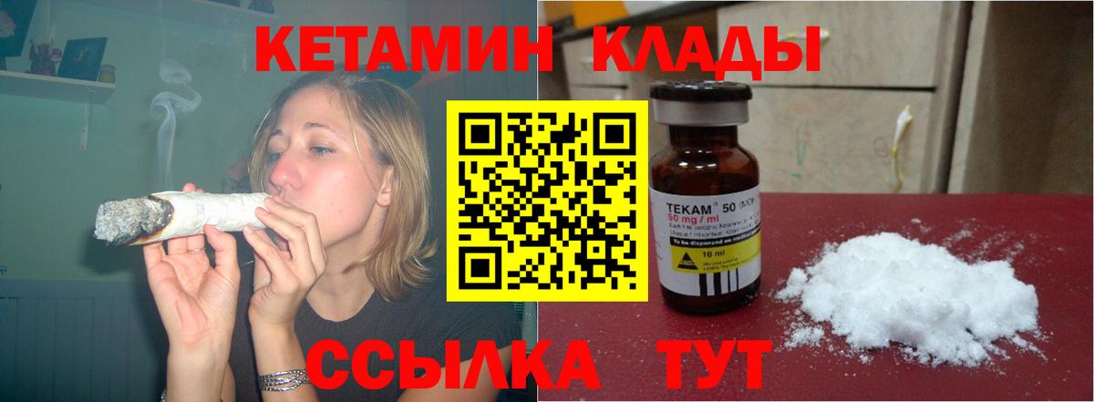 mega ссылки  Кетамин ketamine  Вход с VPN  КЕТАМИН ketamine  Ликино-Дулёво 