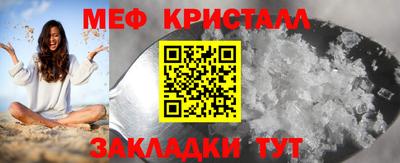 меф Дубна