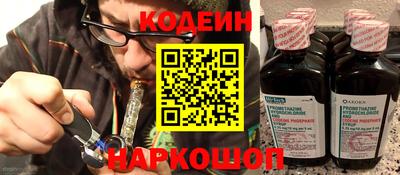 COCAINE Донецк