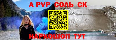 мефедрон Донской