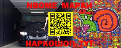 меф Дубна