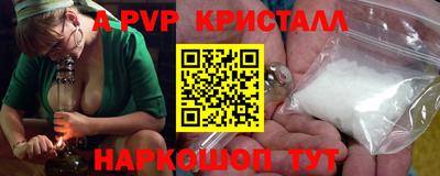COCAINE Донецк