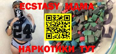 меф Дубна