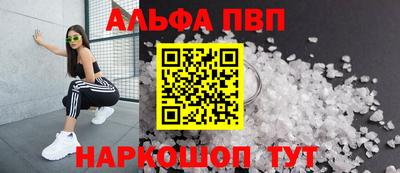мефедрон Донской