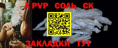 мефедрон Донской