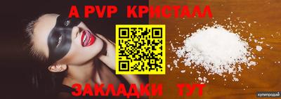 меф Дубна