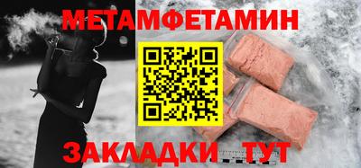 меф Дубна