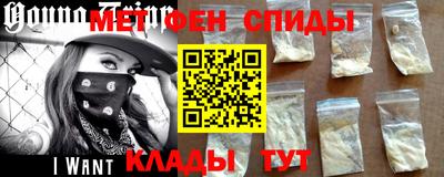 мефедрон Донской