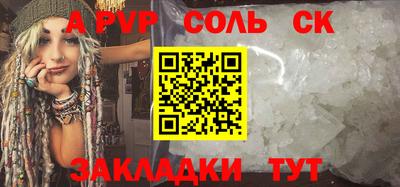 COCAINE Донецк