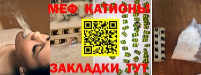 мефедрон Донской