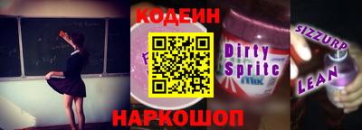 шишки Усть-Джегута