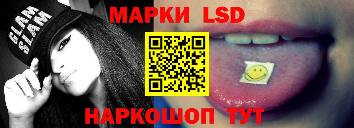 Лсд 25 экстази кислота  Вход с VPN  Ликино-Дулёво  LSD-25 экстази ecstasy 