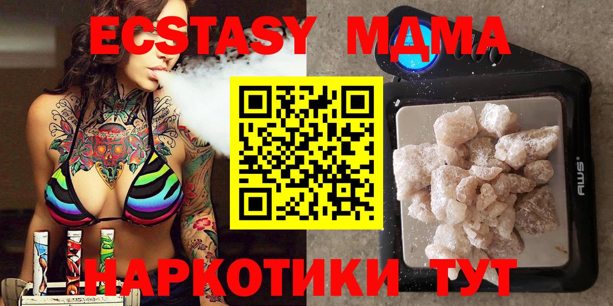 МДМА VHQ Ликино-Дулёво
